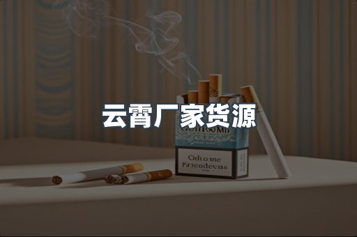 越南香烟系列
